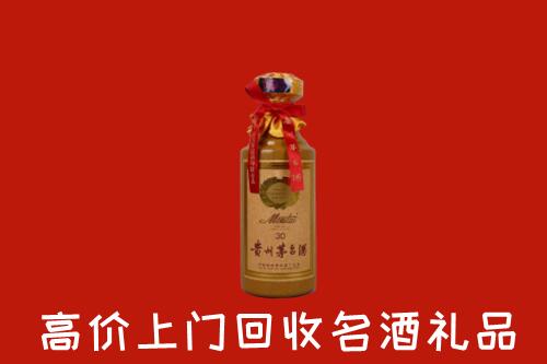 高价求购：眉县回收30年茅台酒